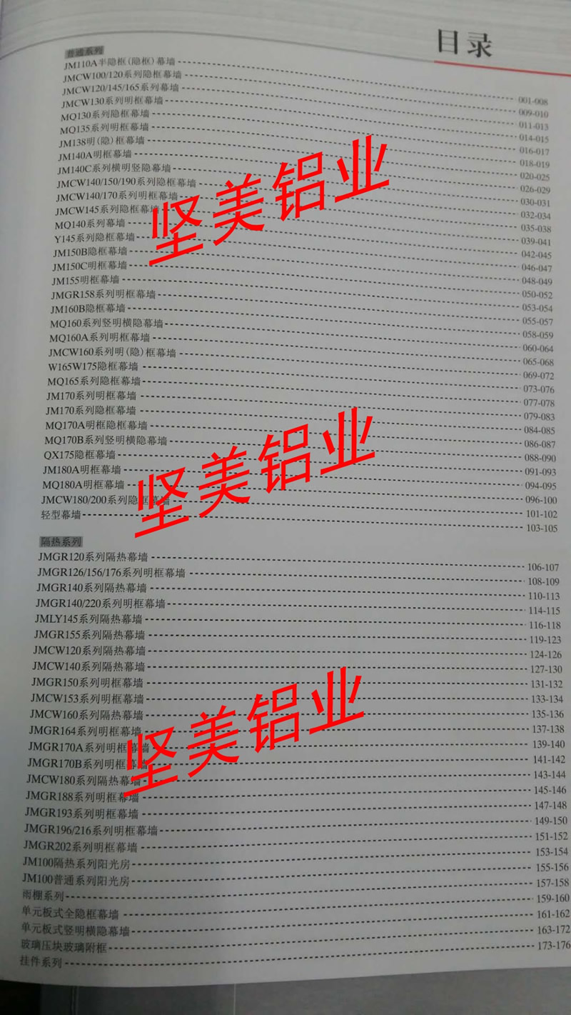 MQmenu